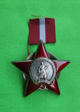 WWII Soviet Russian Order of the Red Star medal, number 1991116 