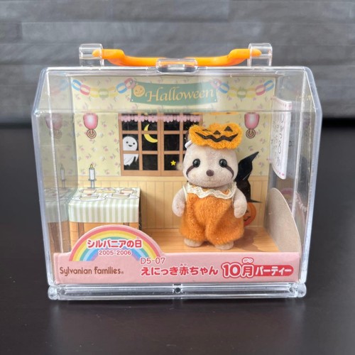 Sylvanian families picture - sylvanian,