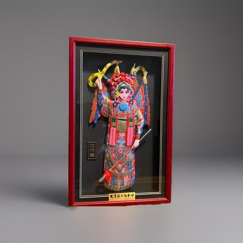 Hua mulan doll framed - mulan,