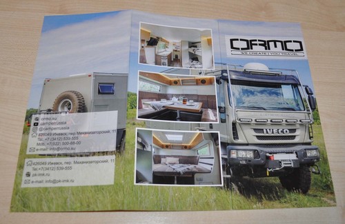 Ormo auto camper motorhome - auto,