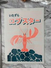 Kooky Korean Art Graphic Print