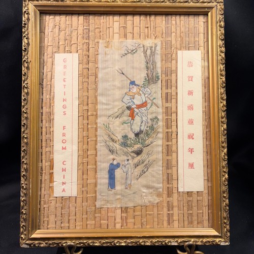Vintage 1945 chinese silk - vintage,