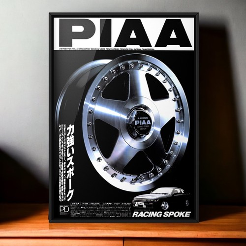 90s vintage piaa nissan - vintage, ×