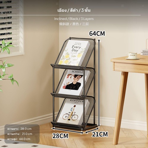 Tier iron shelving - shelving, unit
