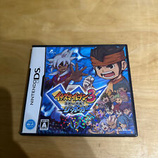 JAPANESE Nintendo DS -BOEJ-