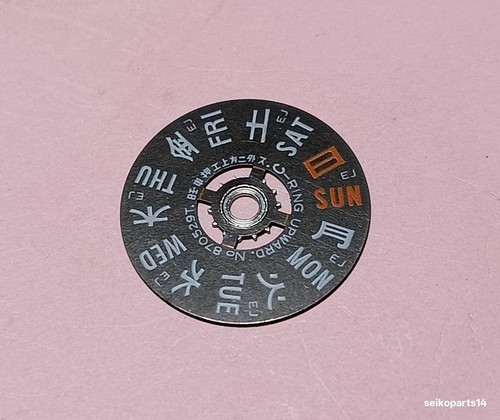 Seiko day wheel kanji - kanji, pogue
