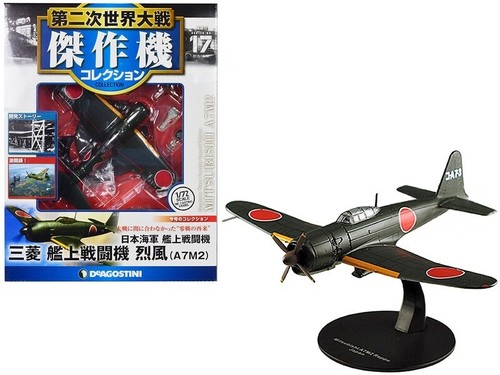 Deagostini mitsubishi a7m2 - deagostini,