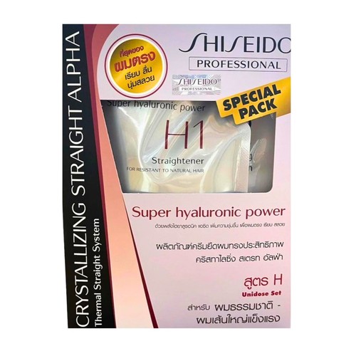Shiseido crystallizing - shiseido,