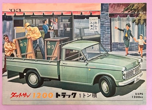 Pamphlet Datsun 1200 truck 1