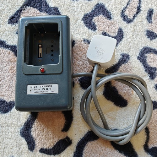 Yaesu nc1 charger rare - yaesu, nc-1
