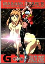 Masami Obari Works: G-ONE