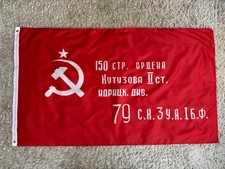 Russian Red Army 'Victory Flag'  Hammer & Sickle Communist CCCP Large 5ft x 3ft