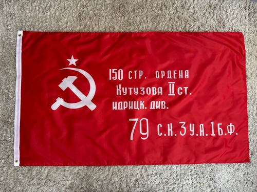 Russian red army - army, 'victory