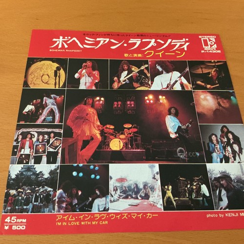 Queen bohemian rhapsody japan - queen,