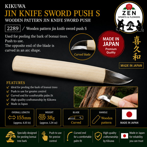 Kikuwa wooden handle - kikuwa, jin