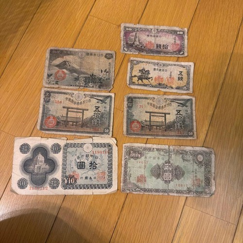 Japanese old banknotes - japanese,