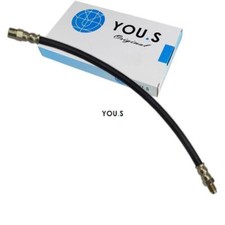 1 X YOU.S Brake Hose Rear Axle