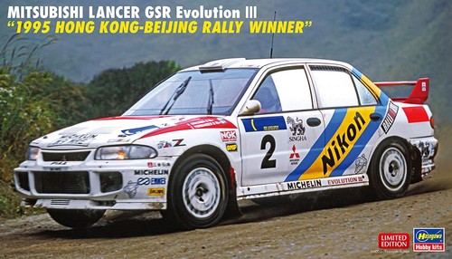 Hasegawa mitsubishi - 1:24,