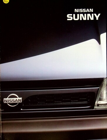 284547 nissan - 284547),
