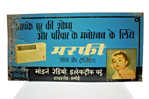 Rare vintage murphy - rare,