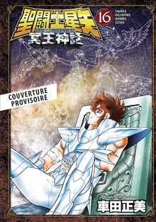 Saint seiya next - seiya,