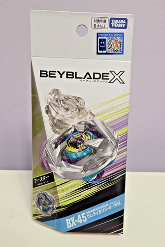 Takara tomy beyblade - takara,