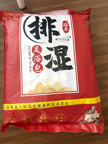 Pai shi bao - pai,
