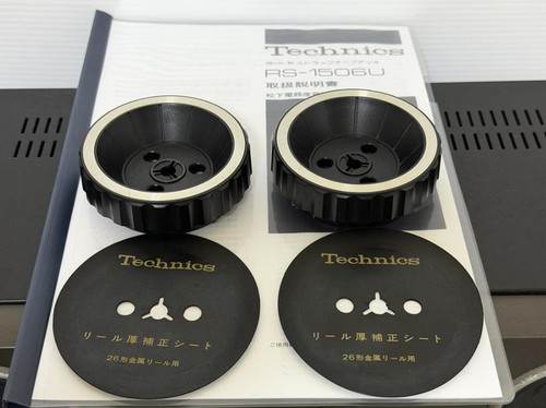 Technics 1500u open - technics, rs-1500u