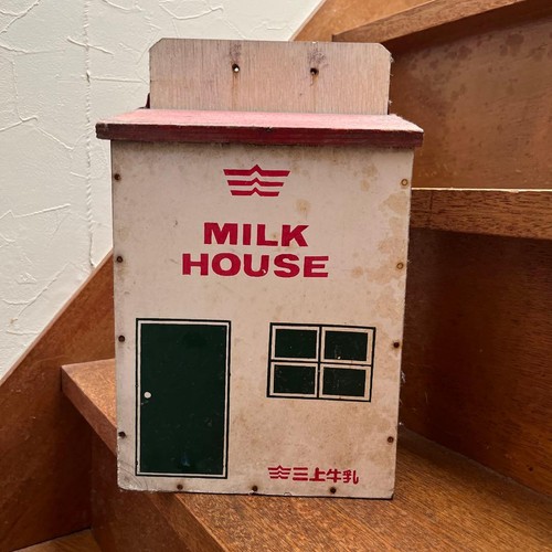 Showa retro vintage - retro, milk