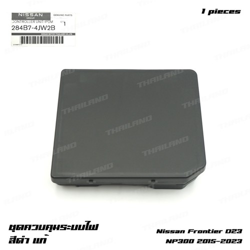 Fits nissan frontier d23 np300 - frontier,