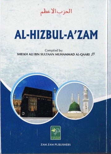 Hizbul azam the - hizbul,