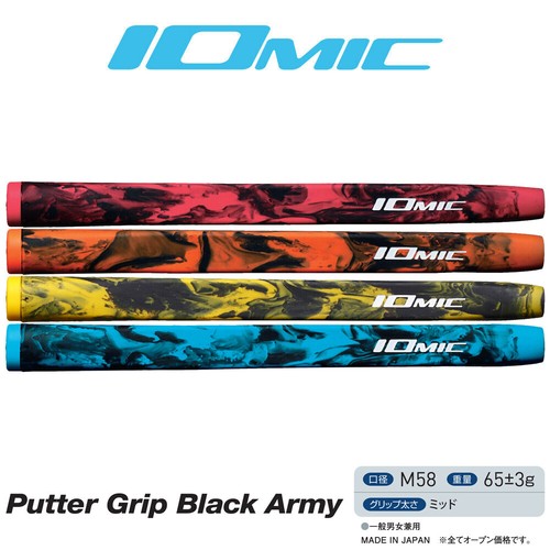 Iomic putter grips - grips,