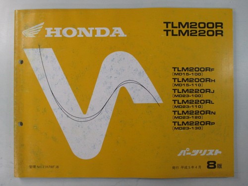 Tlm200r 220r parts list - 220r, list,
