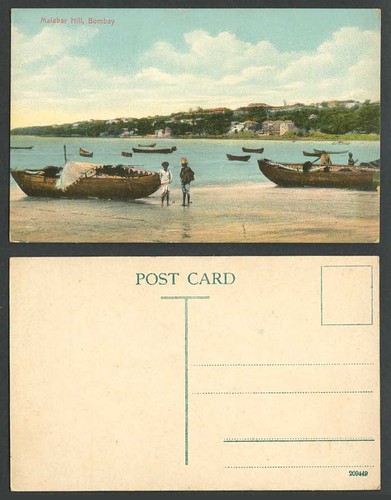 India old colour postcard - colour,