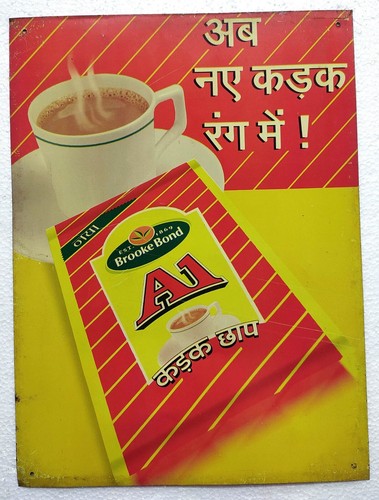 Brooke bond strong tea - bond,