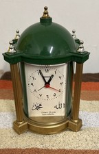 Mosque Shaped Alarm Clock