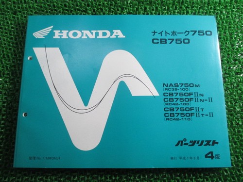 Used honda nighthawk 750 cb750 - honda,