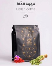 Arabia Dallah Ground Coffee