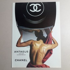 Chanel Antaeus Aftershave