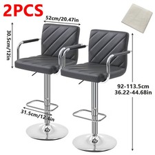 2x Adjustable Swivel Bar