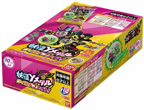 Bandai yokai watch - watch,