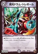 Duel Masters DrumTreble of the Mystic Light DMPCD02 騎15/18 Japanese