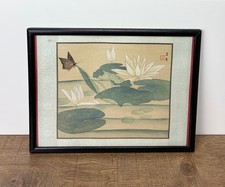 Vintage Chinese Butterfly