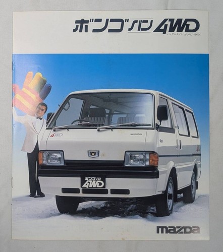 0521 mazda bongo - bongo, van