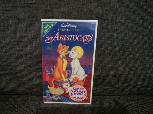 Sealed disney the - disney,