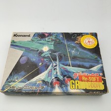 KONAMI Gradius RC810 Arcade