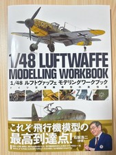 1/48 Luftwaffe Modelling