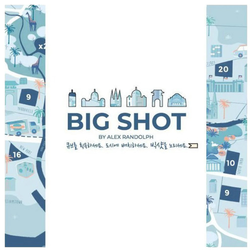 Big shot board game - big,
