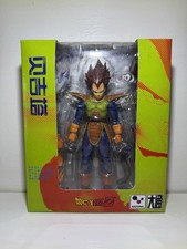 Datong Arlia Vegeta Dragon