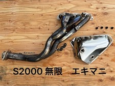 MUGEN Exhaust Manifold Header 4‑2‑1 for Honda S2000 AP1/AP2...